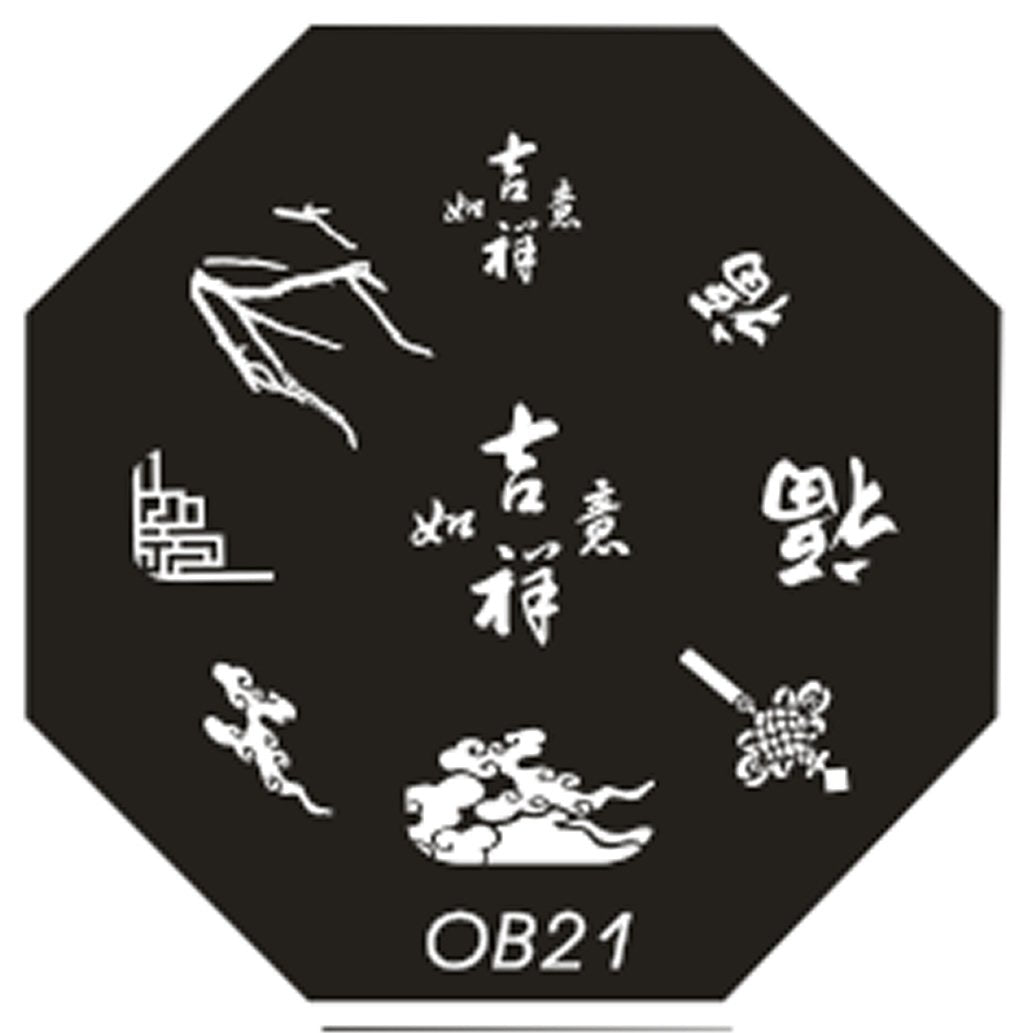 Plaque de Stamping OB 21 - NailArtBoutique