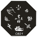 Plaque de Stamping OB 21 - NailArtBoutique