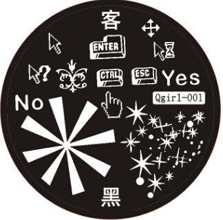Plaque de Stamping QGIRL 1 - NailArtBoutique